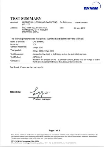 TUV certificate from Changzhou Longxiang Gas Spring Co., Ltd.