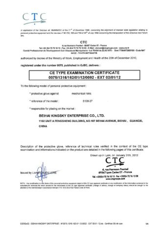 5108-27 certificate from Beihai Kingsky Enterprise Co., Ltd.