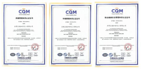 ISO 9001 certificate from Hainan Sincere Industries Co., Ltd.