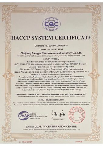 HACCP SYSTEM CERTIFICATE certificate from Zhejiang Fangge Pharmaceutical Industry Co., Ltd.