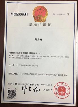 alida certificate from SHENZHEN TIANMAXUN TECHNOLOGY CO., LTD.