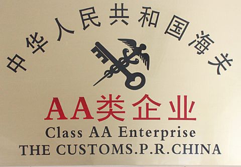 Class AA Enterprice certificate from CIMC VEHICLES SALES CO., LTD.