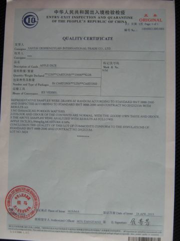 QUALITY CERTIFICATE certificate from Shanxi Fret International Trade Co., Ltd