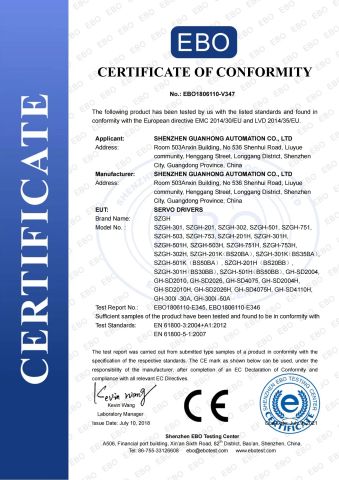 CE certificate from Shenzhen Guanhong Automation Co., Ltd.