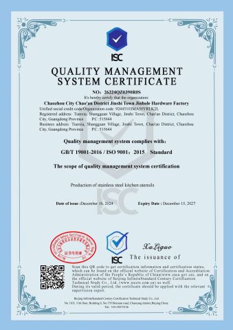 Certificates certificate from Chaozhou Jinbole Stainless Steel Products Co., Ltd.
