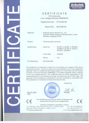 CE certificate from ZONZEN GROUP LIMITED