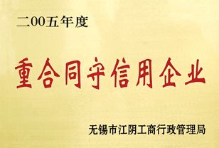 DONGFANG PRODUCTS CERTIFICATE 2005 certificate from Jiangsu Dongfang Hydraulic Co., Ltd.