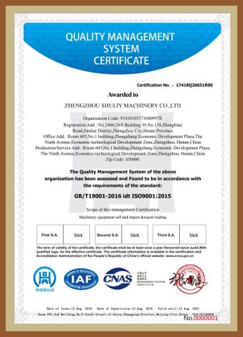 ISO certificate of Zhengzhou Shuliy Machinery Co., Ltd. – certificate photo, supplier certificates section