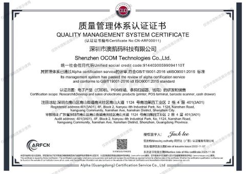 ISO 9001 certificate from OCOM Technologies Limited