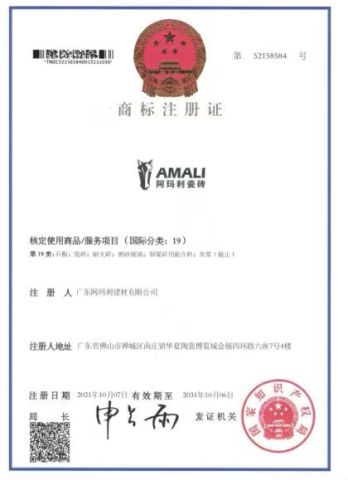 certificate certificate from FOSHAN CREDIT STAR IMPORT&EXPORT TRADING CO., LTD