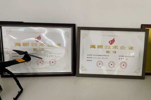 Hubsan Recognized as High-Tech Enterprise certificate from Shenzhen Hubsan Technology Co., Ltd.
