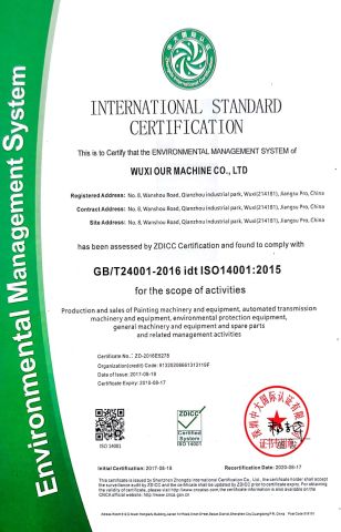 ISO14001 certificate of machinery and spare parts certificate from Wuxi Liford Import and Export Co., Ltd.