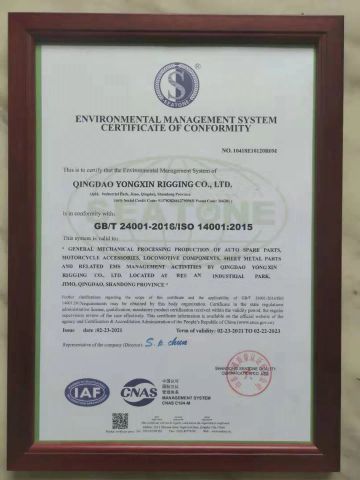 iso14000 certificate of QINGDAO YONGXIN RIGGING CO., LTD. – certificate photo, supplier certificates section