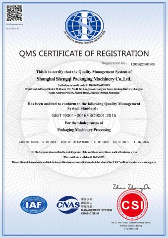 ISO9001 Certificate certificate from Shanghai Shengqi Packaging Machinery Co., Ltd.