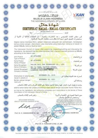 HALAL Certificate certificate from AURORA INDUSTRY CO., LTD.