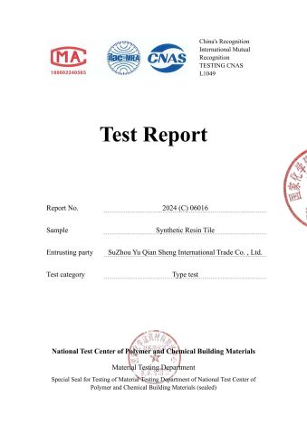 Test Report 1 certificate from Suzhou SuMei New Material Technology Co., Ltd.