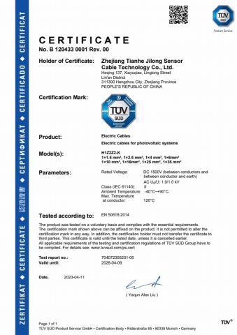 Certificate1 certificate from Hangzhou Jilong Sensing Special Cable Factory