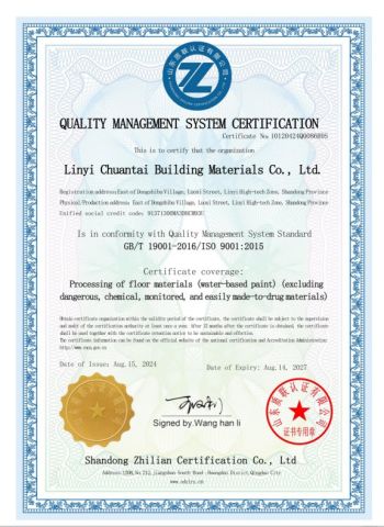 04 certificate from Shandong Sange Building Materials Co., Ltd