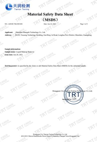 makeup remover MSDS certificate of Shenzhen Huazhong Sun May Technology Co., Ltd – certificate photo, supplier certificates section