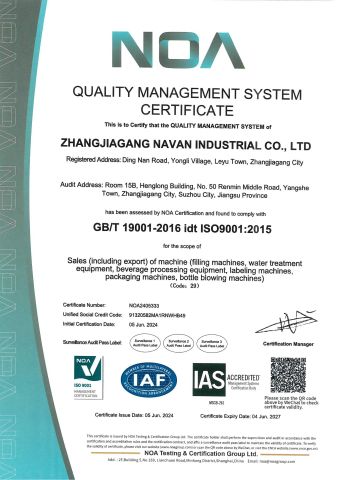 3 certificate of Zhangjiagang Beta Machine Co., Ltd – certificate photo, supplier certificates section