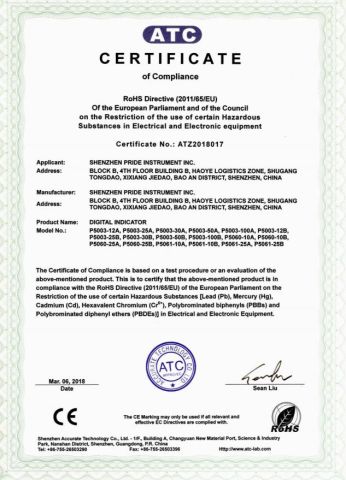 ROHS certificate of Digital Indicator certificate from Shenzhen Pride Instrument Inc.