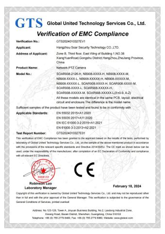 GTS certificate from HANGZHOU SOAR SECURITY TECHNOLOGY CO., LTD.