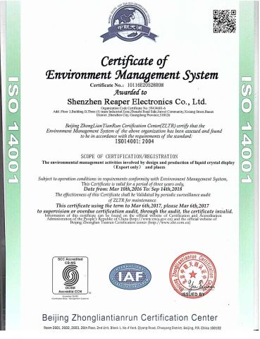 ISO14001:2004 certificate from Shenzhen Reaper Electronics Co., Ltd.