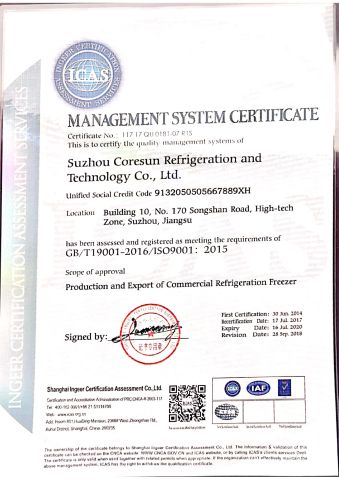 ISO9001 certificate from Suzhou Coresun Refrigeration Technology Co., Ltd.