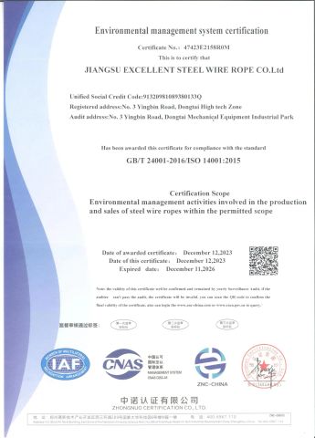 Environmental management system certification certificate from Jiangsu Excellent Steel Wire Rope Co., Ltd