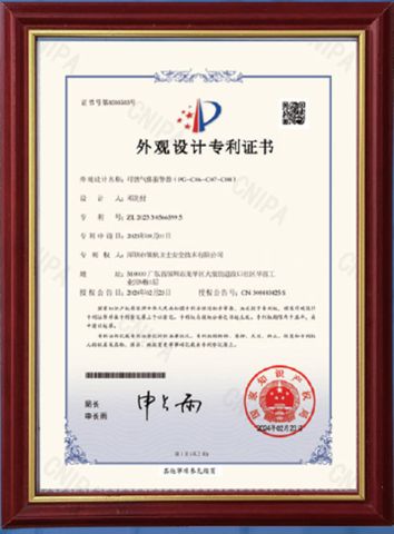 Certificate of Design Patent for Flammable Gas Detector certificate from Changsha Jiumo Security Technology Co., Ltd.