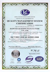 ISO Quality Management System Certification certificate of Jiangyin Gearbox Manufacturing Co., Ltd. – certificate photo, supplier certificates section