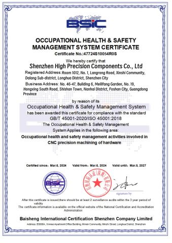 OCCUPATIONAL HEALTH & SAFETYMANAGEMENT SYSTEM CERTIFICATE certificate from Shenzhen High Precision Components Co., Ltd