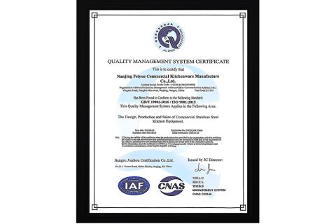 OUALITY MANAGEMENT SYSTEM CERTIFICATE certificate from Jiangsu Xinyuehai Commercial Kitchenware Co., Ltd