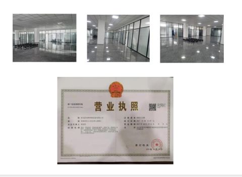 Certificate certificate of Qingdao Yuehongbo Welding and Cutting Equipment Co., Ltd – certificate photo, supplier certificates section