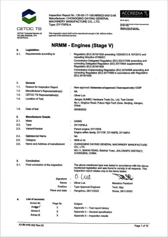 EURO 5 194 certificate of Chongqing Daying General Machinery Manufacture Co., Ltd. – certificate photo, supplier certificates section