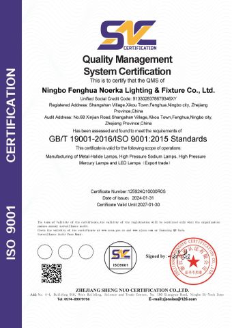 ISO certificate of Ningbo Fenghua Noerka Lighting & Fixture Co., Ltd. – certificate photo, supplier certificates section