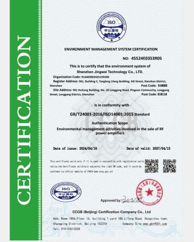 ENVIRONMENT MANAGEMENT SYSTEM CERTIFICATION certificate from Shenzhen Jingwei Technology Co., Ltd.