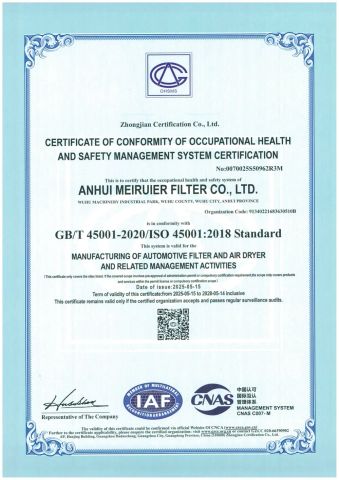 ISO 45001:2018 Certification certificate from Anhui Meiruier Filter Co., Ltd.