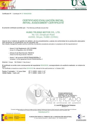 Certificate certificate from HUBEI TRI-RING MOTOR CO., LTD.