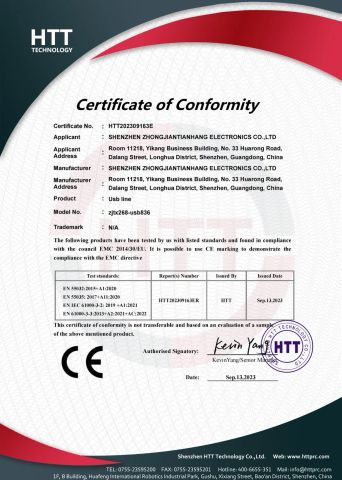 CE certificate from QCconnector (Shenzhen) Electronics Co., Ltd