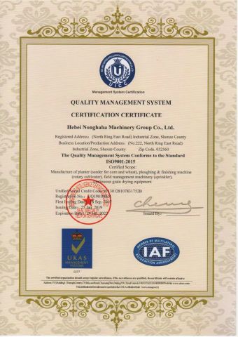 ISO certificate of HEBEI NONGHAHA AGRICULTURAL MACHINERY CO., LTD. – certificate photo, supplier certificates section