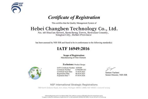 Certificates certificate from Shijiazhuang ChiChong Supply Chain Management Co., Ltd.