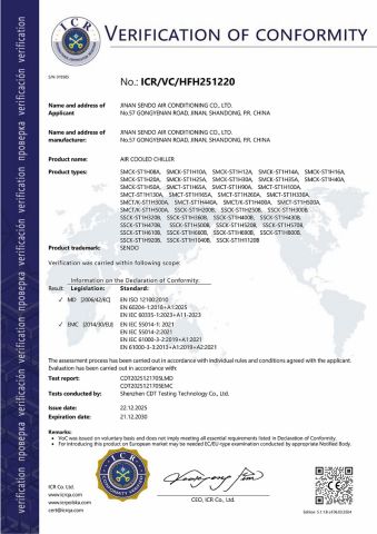 MD/EMC Certificate certificate of Jinan Sendo Air Conditioning Co., Ltd. – certificate photo, supplier certificates section