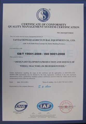 Certificate of Conformity Quality Management System Certification certificate from Qingdao Wander International Trade Co., Ltd.