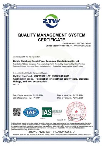 certificate certificate from Tianjin Kechen International Trade Co., Ltd.