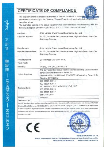GCL certificate from Langbo Environmental Engineering Co., Ltd.