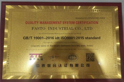ISO certificate of Tianjin Winfast Technology Co., Ltd. – certificate photo, supplier certificates section