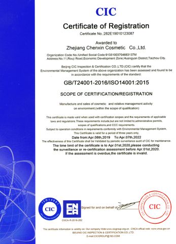CIC certificate from Zhejiang Chenxin Cosmetic Co., Ltd.