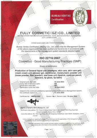 FULLY GMP certificate from Fully Cosmetic (GZ) Co., Limited