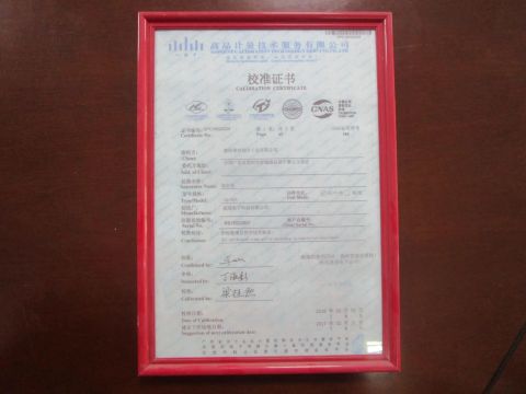 CALIBRATION CERTIFICATE certificate of Guangdong Chaoqiang Electronic Technology Co., Ltd. – certificate photo, supplier certificates section
